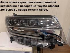  Toyota Alphard 2018-2023.  58-91