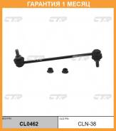  CTR / CL0462  1  