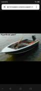  WyatBoat 390y 