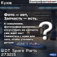  ! volvo Fh12(G4), Fh13(G1), Fh16(G3), Fm9(G2), Fm12(G3), Fm13(G1) DT Spare Parts . 273215 