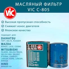   VIC C-805 