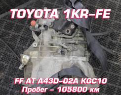  Toyota 1KR-FE A43D-02A |  