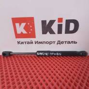   Changan UNI-K I (20202025) 8402920-mk01-cr01,  