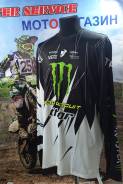  Monster Pro Circuit   M 