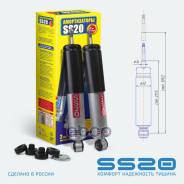   2101-2107   . (- 2 . )  ss20 . SS20237 