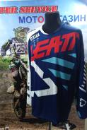  Leatt GPX 5.5 Lite   XL 