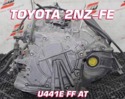  Toyota 2NZ-FE U441E |   