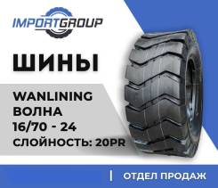 Wanlining, 16/70-24, 405/70-24 