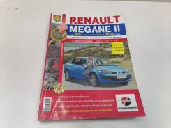  Renault Megane 2 45023 