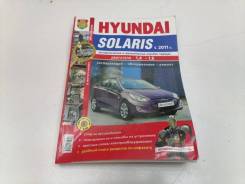  Hyundai Solaris 45036 