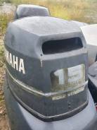   yamaha 15 