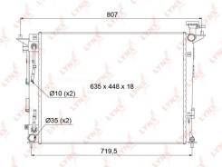    AT Lynxauto RB1063 