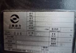    Shanghai  SC9F340Q5 