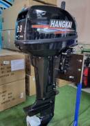 2-    Hangkai T 9.9 HP 