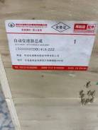    1500000CDB141A   