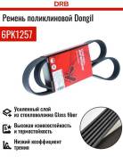   Dongil 6PK1257 
