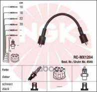    Rc-Mx1204 Volga NGK . 4946 