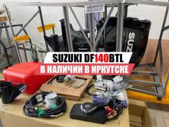    Suzuki DF 140 BTL / BTX 