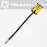 ��������� ����� �������� MMC Canter, Aurochs Aurochs MB162255 ����