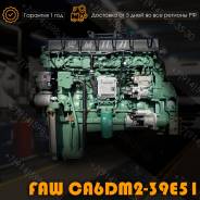  FAW CA6DM2-39E51