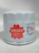   C-7926 Sakura 