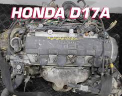  Honda D17A |   
