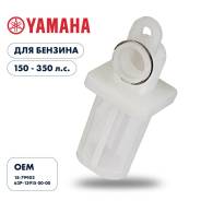    Skipper  Yamaha F150-F350 SK-G-0070YT, 3  