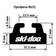  Garland 21   Ski-Doo : 1310 , :  21-5157-1-01-01, 2  