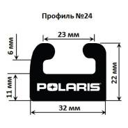  Garland 24   Polaris : 1626 , :  24-6400-1-01-01 