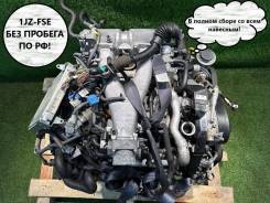  Toyota Mark 2 2003 JZX110 1JZ-FSE 