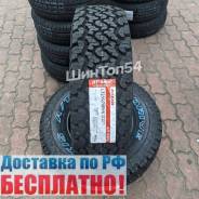 Maxxis Worm-Drive AT-980, 235/75R15LT 104/101Q 