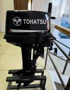 2-   Tohatsu M 9.8 BS 