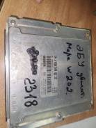   Mercedes-Benz 202 A0265450332 OM 611 