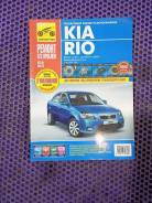  Kia Rio  2005  " " ( ) 