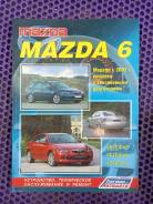    Mazda 6  2002.    