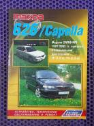    () 626/Capella 1997-2002 