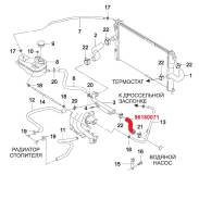    Nexia SOHC/DOHC 96180071 