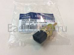   .  (3PIN Black) Hyundai / KIA 39230-26700 