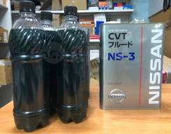   CVT NS-3, 1 . () Nissan KLE53-00004 