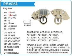   Mitsubishi Outlander 2.4 [4G69] 01.2003-12.2006 UTM 