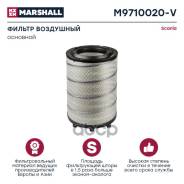   Scania P/G/R/T/4-Series   1869993/Lx2839/M9710020v/R58230/Sl81626/ Marshall . M9710020V 