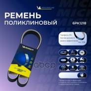    (6Pk1218) 406,514 . "Michelin"  Gaz - Sobol (2217) 2.3"Zmz-4062.10"2.3 L8109/9704/13 Michelin . 6PK1218 8653-10246 