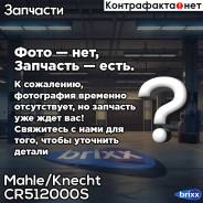  Mercedes W211 2.4/2.8/3.2/3.5 03/02->/Cls C219 3.5 10/04-> Mahle/Knecht . CR512000S 