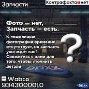    Wabco . 9343000010 