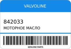   Synpower Xtreme MST C3 S Valvoline 842033 