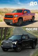  Toyota Tundra 06-19  2020+    