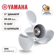   Skipper  Yamaha 40-60HP,  11" ,  - 3,  15 