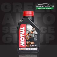     Motul 7100 4T 20W50 . 1. 