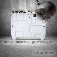     Haval F7 2018 -,  3,0  