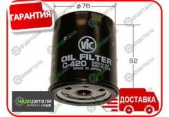   VIC C-420     [C420] 
